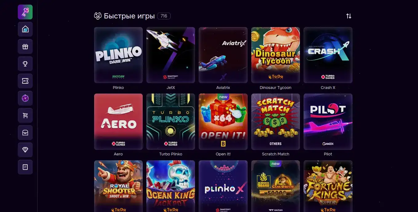 Интерфейс игрового зала Get X casino с автоматами